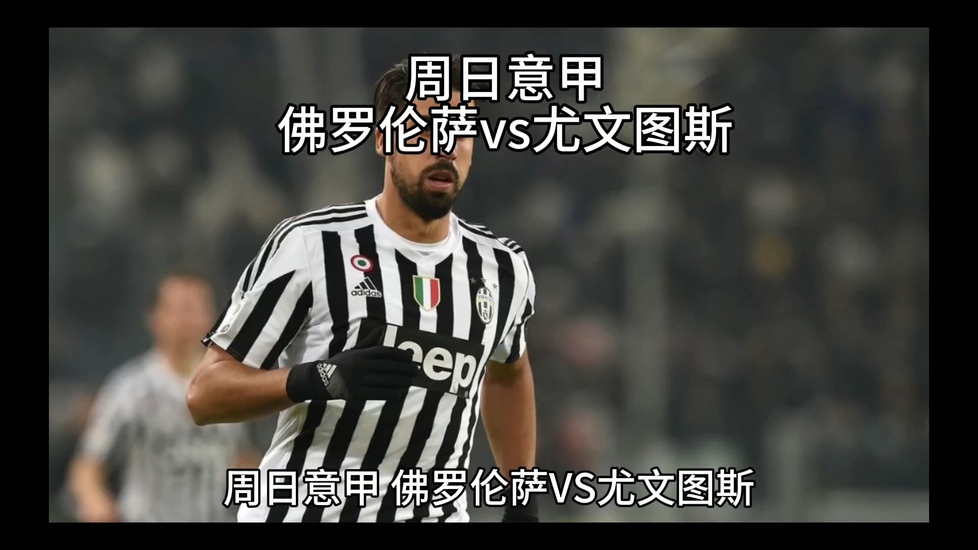 与了所