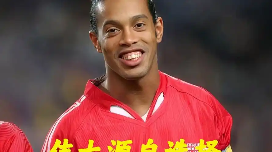 竞技体育战